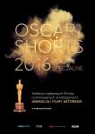Oscar Shorts 2016